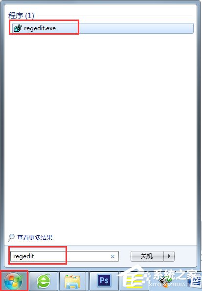 Win7回收站清空了怎么恢復？Win7找回回收站清空的文件的方法