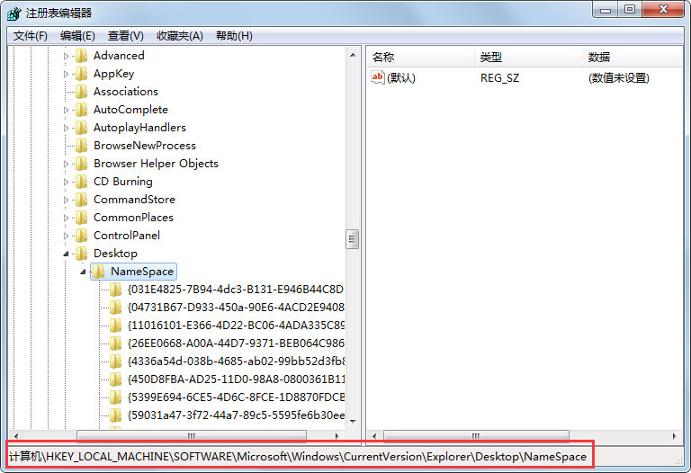 Win7回收站清空了怎么恢復？Win7找回回收站清空的文件的方法