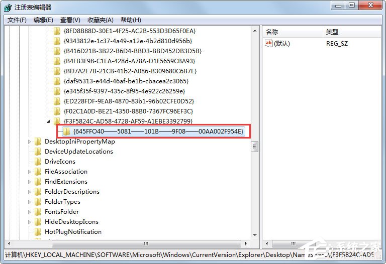 Win7回收站清空了怎么恢復？Win7找回回收站清空的文件的方法