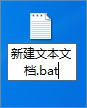 Win7電腦怎么取消自動(dòng)關(guān)機(jī)？