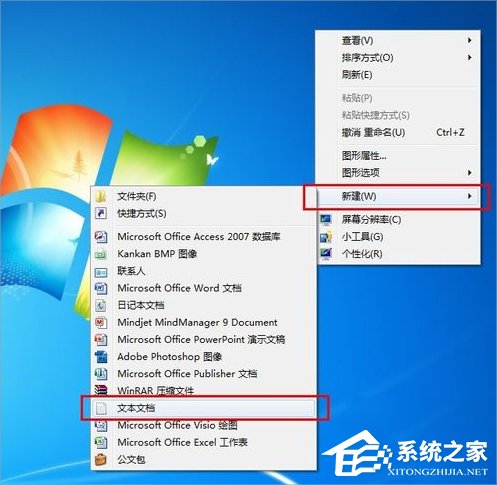 Win7電腦怎么取消自動(dòng)關(guān)機(jī)？