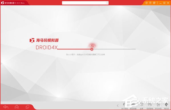 Win10安裝海馬玩模擬器發(fā)生藍(lán)屏怎么解決?