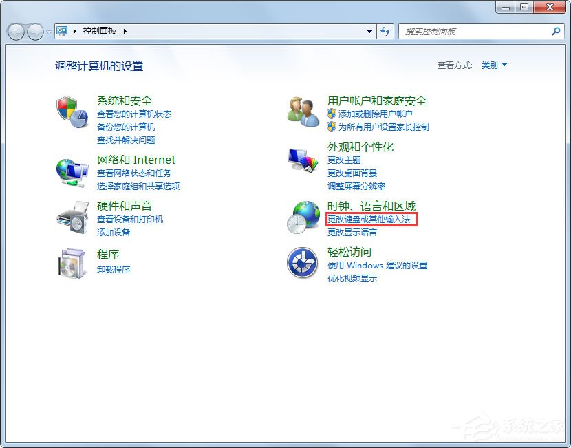 Win7電腦語言欄不見了怎么解決?