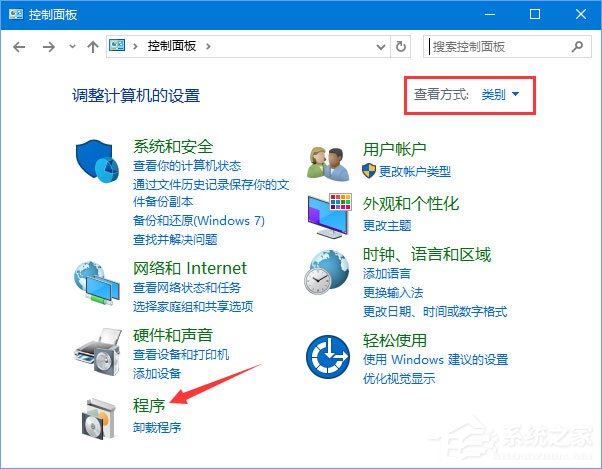Win10安裝海馬玩模擬器發(fā)生藍(lán)屏怎么解決?