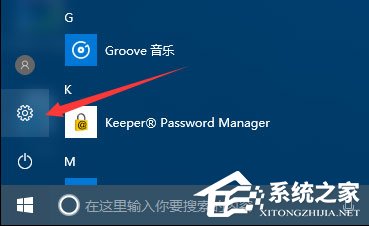 Win10運行金橙子軟件提示“MFC Application已停止工作”怎么辦?