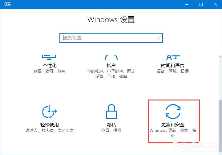 Win10運行金橙子軟件提示“MFC Application已停止工作”怎么辦?