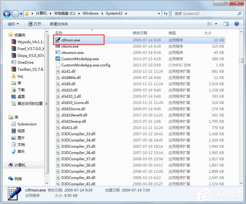 Win7電腦語言欄不見了怎么解決?