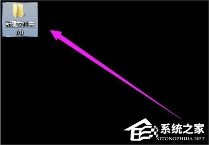 Windows7上帝模式的開啟方法