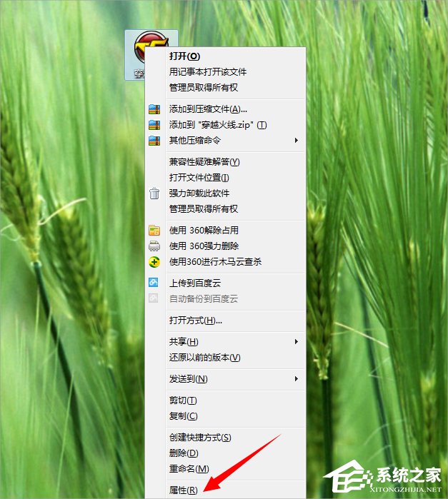 Win7配色方案變成Basic怎么辦？