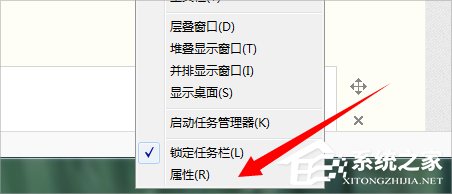 Win7配色方案變成Basic怎么辦？