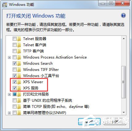 Win7 XPS Viewer是什么？Win7 XPS Viewer如何使用？