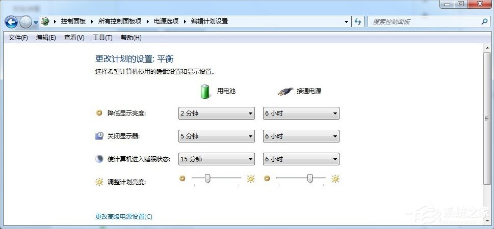 Windows7上帝模式的開啟方法