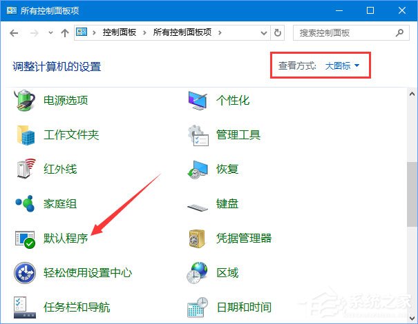 Win10如何將pdf圖片的默認查看方式設置為edge瀏覽器？