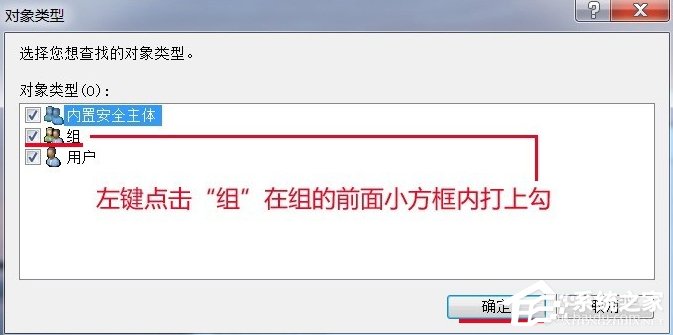 Windows7電腦時間改不了怎么辦？
