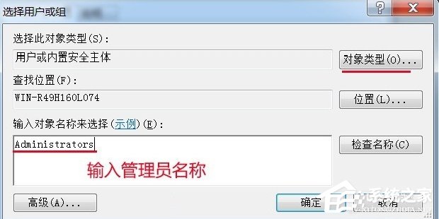 Windows7電腦時間改不了怎么辦？