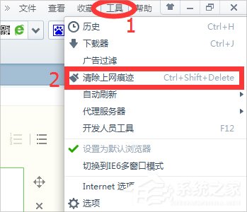 Win7電腦打開網頁速度慢怎么辦？