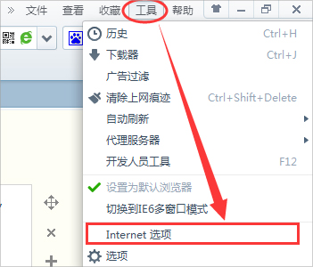 Win7電腦打開網頁速度慢怎么辦？