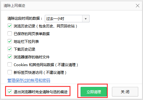 Win7電腦打開網頁速度慢怎么辦？
