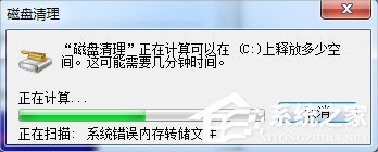 Win7電腦打開網頁速度慢怎么辦？