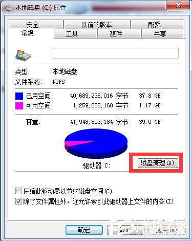 Win7電腦打開網頁速度慢怎么辦？