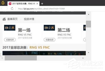 Win10登錄WeGame界面顯示不全怎么辦?