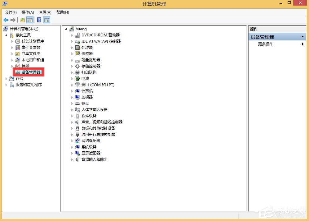 Win8屏幕分辨率不能調怎么辦？