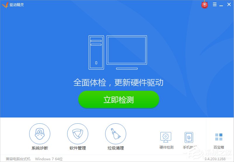 Win8屏幕分辨率不能調怎么辦？