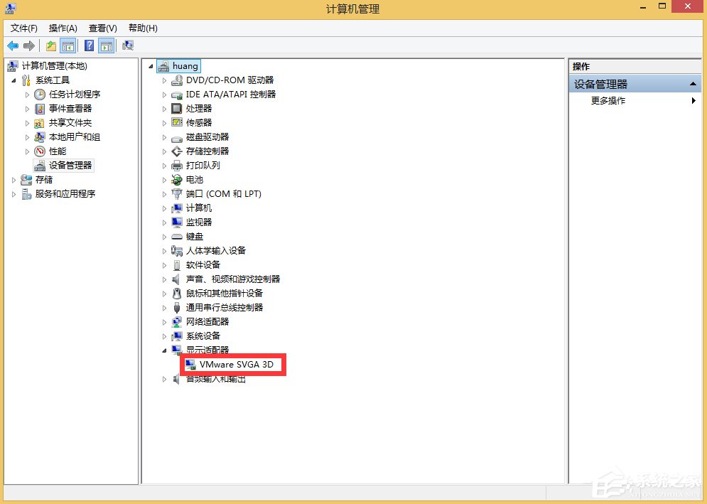 Win8屏幕分辨率不能調怎么辦？