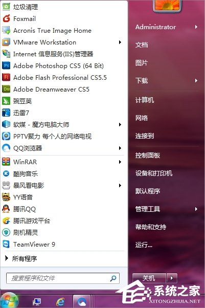 Win7系統怎么設置開機自動登陸?