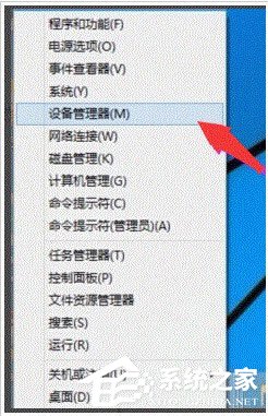 Win10設(shè)置WiFi熱點(diǎn)提示“無法啟動承載網(wǎng)絡(luò)”怎么辦？