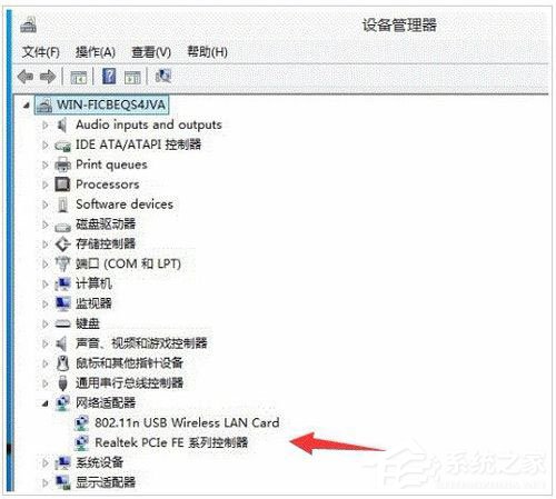 Win10設(shè)置WiFi熱點(diǎn)提示“無法啟動承載網(wǎng)絡(luò)”怎么辦？