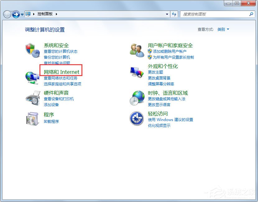 Win7系統Windows Update更新失敗怎么辦？