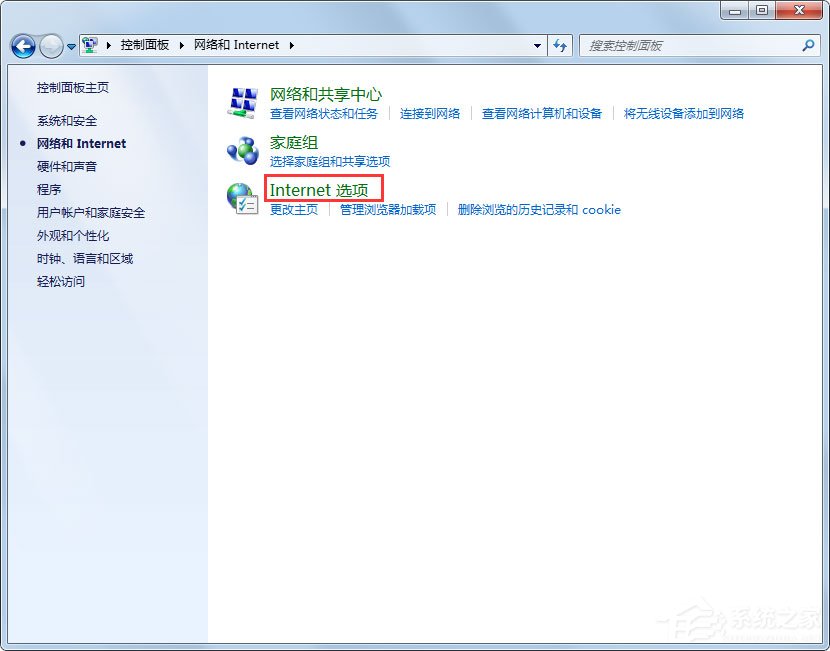 Win7系統Windows Update更新失敗怎么辦？