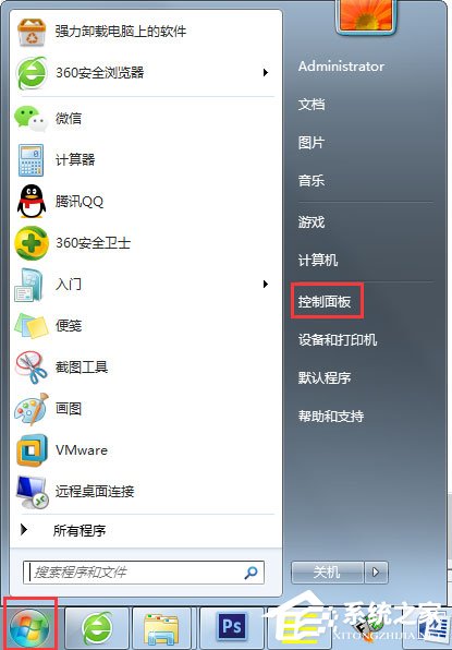 Win7系統Windows Update更新失敗怎么辦？