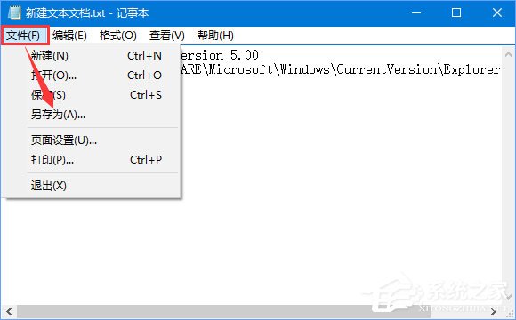 Windows10屏幕鍵盤太小怎么調整？