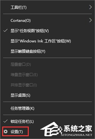 Windows10如何設置任務欄自動變色?