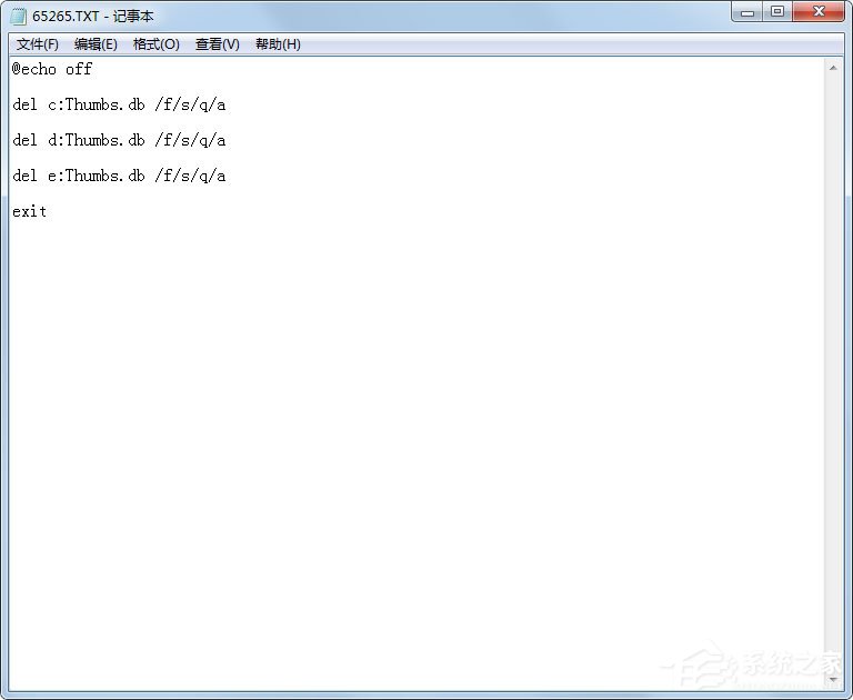 Win7系統如何刪除Thumbs.db？