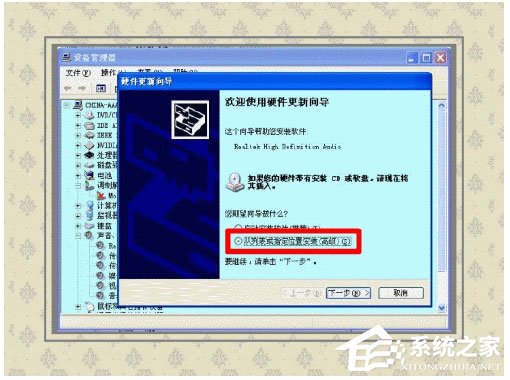 WinXP系統如何開啟Printspooler服務？