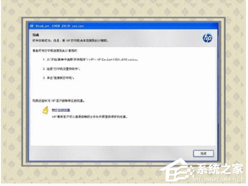 WinXP系統如何開啟Printspooler服務？