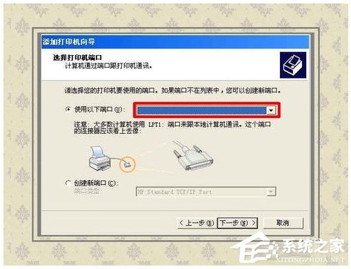 WinXP系統如何開啟Printspooler服務？