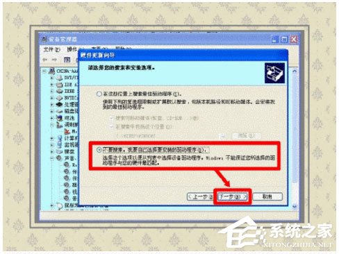 WinXP系統如何開啟Printspooler服務？