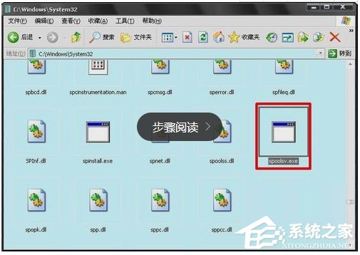 WinXP系統如何開啟Printspooler服務？