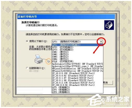 WinXP系統如何開啟Printspooler服務？