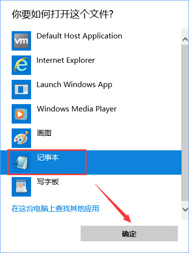 Win10 edge瀏覽器老是自動訪問127.0.0.1如何解決？