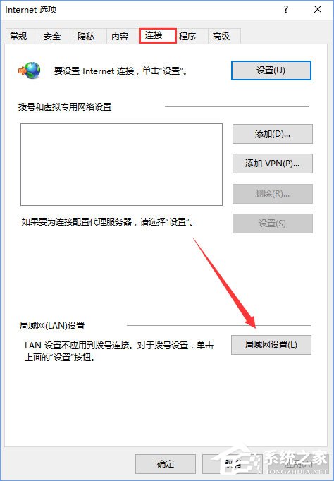 Win10 edge瀏覽器老是自動訪問127.0.0.1如何解決？