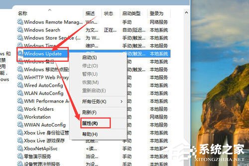 Win10自動更新怎么關閉?