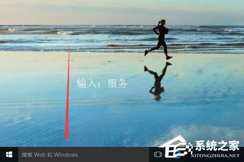 Win10自動更新怎么關閉?