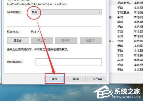 Win10自動更新怎么關閉?