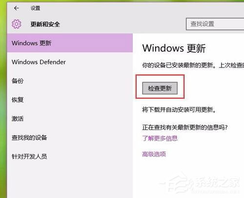 Win10系統更新失敗提示“錯誤8024000B”怎么解決?