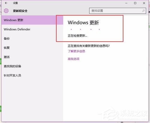 Win10系統更新失敗提示“錯誤8024000B”怎么解決?